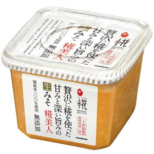 マルコメ　プラス糀 無添加 糀美人 650g×8個【送料無料】