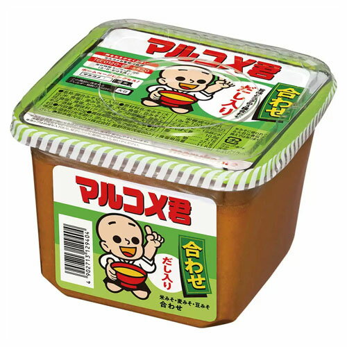【全商品ポイント10倍 5/9(金)20:00〜5/10(土)23:59】マルコメ 新マルコメ君合わせ 650g×8個【送料無料】