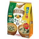 マルコメ お徳用フリーズドライ顆粒 あおさとしじみ 10食入 (65g(しじみ:7g×5食、あおさ:6g×5食))×48個