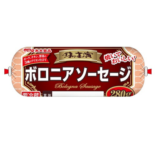 (商品説明) 3種のブイヨン（ポーク、チキン、野菜）で風味豊かに仕上げたボロニアソーセージです。 メニューにあわせ、お好みの厚さにスライスしてお召しあがりください。 (原材料） 豚肉（輸入又は国産（5％未満））、鶏肉、豚脂肪、結着材料（でん粉、植物性たん白、卵たん白）、食塩、ポークブイヨン、砂糖、香辛料、チキンブイヨン、野菜ブイヨン／加工でん粉、調味料（アミノ酸）、リン酸塩（Na）、保存料（ソルビン酸）、酸化防止剤（ビタミンC）、発色剤（亜硝酸Na）、カルミン酸色素、（一部に卵・乳成分・大豆・鶏肉・豚肉を含む）　　　　　　　　　　　　　　　　　　　　　　　　　 (栄養成分） 100g当たり エネルギー270kcal・たんぱく質11.7g・脂質22.0g・炭水化物6.3g・ナトリウム1019mg・食塩相当量2.6g (アレルギー) 卵、乳成分