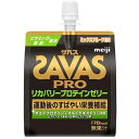 ザバス プロ リカバリープロテインゼリー(180g)×12個【送料無料】