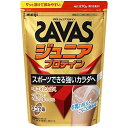 明治 ザバス ジュニアプロテイン ココア味(210g/約15食分)×20個【送料無料】