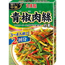 丸美屋　旨い！中華　2回分青椒肉絲の素　箱140g×10個