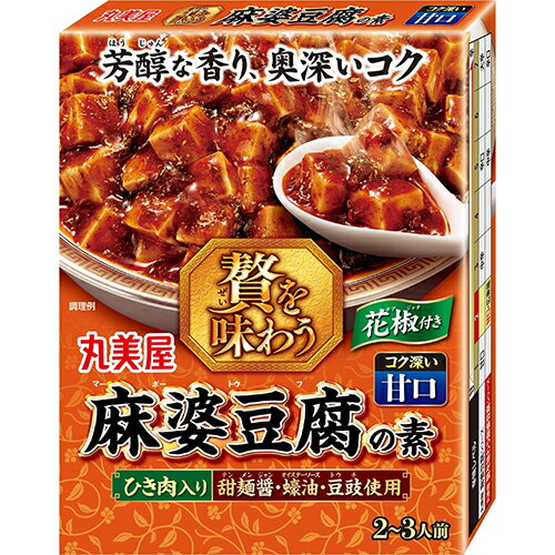 丸美屋　丸美屋　贅を味わう 麻婆豆腐の素　甘口　箱180g×5個×2セット