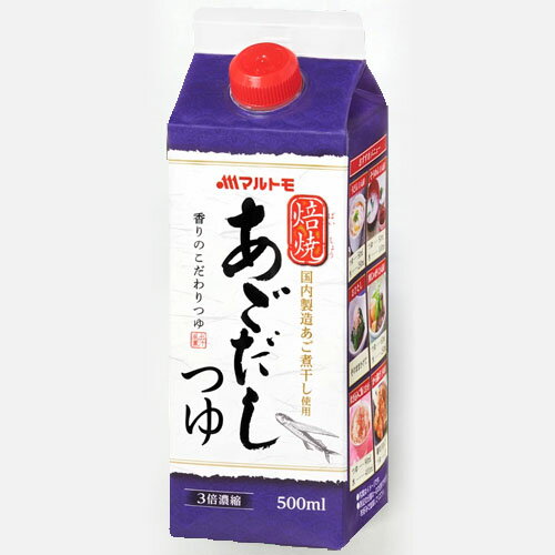 [ 商品説明 ]　焙焼したあご煮干しのコク味、かつお節の香り、さば節と昆布のうま味を加えることで、上品ながらも味わい深いつゆに仕上げています。 [ 原材料 ]　 しょうゆ(国内製造)、果糖ぶどう糖液糖、食塩、砂糖、あごエキス、たん白加水分解物、あご煮干し、米発酵調味料、みりん、にぼしエキス、昆布エキス、かつお節、さば節、醸造酢、酵母エキス／酒精、調味料(アミノ酸等)、(一部に小麦・大豆・さばを含む) [ 栄養成分 ]　100ml当たり　　エネルギー　63kcal、たんぱく質　2.5g、脂質　0g、炭水化物　13.2g、食塩相当量　8.7g