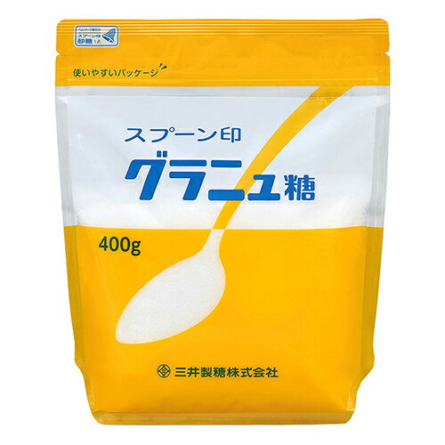 三井製糖　グラニュー糖（400g）チャック付き×10個