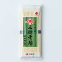 マル勝高田　三輪素麺（500g）×20個×2セット