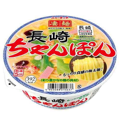 ヤマダイ 凄麺 長崎ちゃんぽん(121g)×12個×2セット