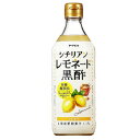 ヤマモリ　砂糖無添加　シチリアンレモネード黒酢（500ml）×6個×2セット