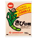 日新製糖 カップ印のきび砂糖(750g 袋)×10個