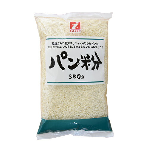 今津　パン粉　350g×48個