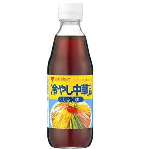 ミツカン　冷やし中華のつゆ　しょうゆ（360ml）×10本【送料無料】