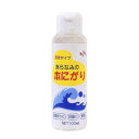 【全商品ポイント10倍 5/9(金)20:00〜5/10(土)23:59】赤穂あらなみ塩 あらなみの本にがり (100ml 容器)×6個×2セット