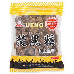 上野砂糖　焚黒糖　成形　加工黒糖（300g）×10個