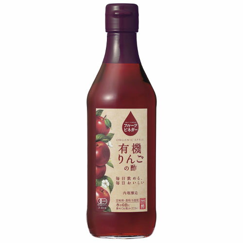 内堀醸造　フルーツビネガー 有機りんごの酢（360ml）×6個×2セット