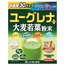 山本漢方 ユーグレナプラス大麦若葉粉末 75g（2.5g×30パック）×20個【送料無料】