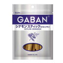 GABAN　ギャバン15gシナモンスティック（セイロンシナモン）＜袋入り＞×10個×2セット