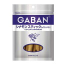 GABAN ギャバン15gシナモンスティック(セイロンシナモン)<袋入り>×10個×2セット
