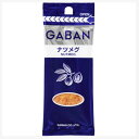 GABAN ギャバン17gナツメグ＜パウダー袋入り＞×10個