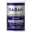 GABAN　ギャバン70gブラックペッパー＜缶＞×10個