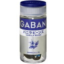 GABAN　ギャバン　バニラビーンズ＜ホール　2本＞×5個