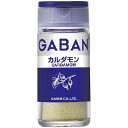 GABAN　ギャバン16gカルダモン＜パウダー＞×5個