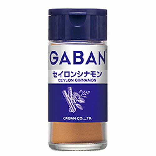 ハウス食品　ギャバン15gセイロンシナモン×5個