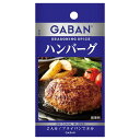 GABANシーズニング＜ハンバーグ＞6.5g　×10個×2セット