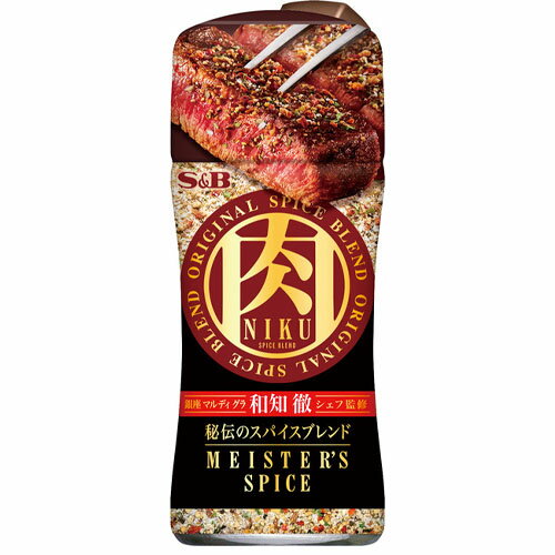 ヱスビー食品　S＆B　肉の匠の秘伝ブレンド　マイスターズスパイス（55g）×10個×2セット