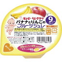 キューピーベビーデザート　バナナとりんごのフルーツジュレ　70g × 24個 / 9ヵ月頃から / 離乳食 / おやつ / まとめ買い /