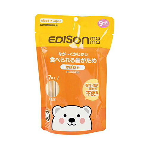 EDISONmama　食べられる歯がため　かぼちゃ　7枚入り × 12袋 / 9ヵ月頃から / ベビー / おやつ / まとめ買い / 噛む力を育てる堅い焼き菓子 /