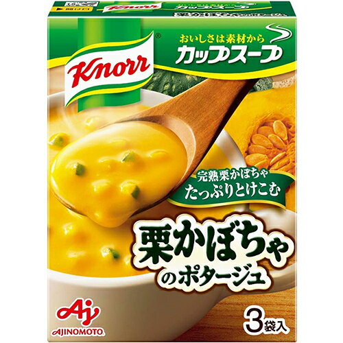 味の素 クノール カップスープ 栗かぼちゃのポタージュ(3袋入)×10個