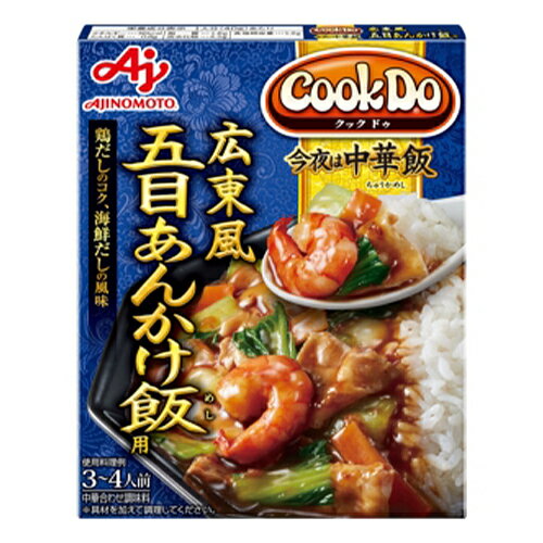 味の素　CookDo 広東風五目あんかけ飯用（140g）×20個×2セット 1