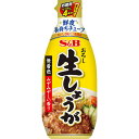 ヱスビー食品　S＆B　お徳用おろし生しょうが（160g）×5個