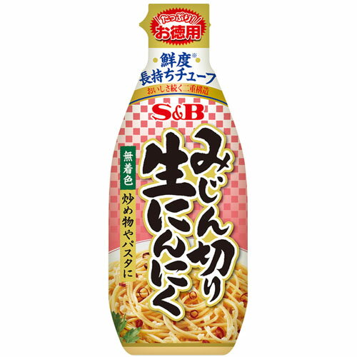 S＆B　お徳用みじん切り生にんにく（175g）×5個×2セット