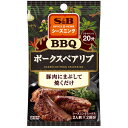 S＆B　シーズニング　BBQポークスペアリブ（20.4g）×10個