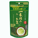 伊藤園　一番摘みのお～いお茶 ゆたかみどりブレンド（100g）×10個