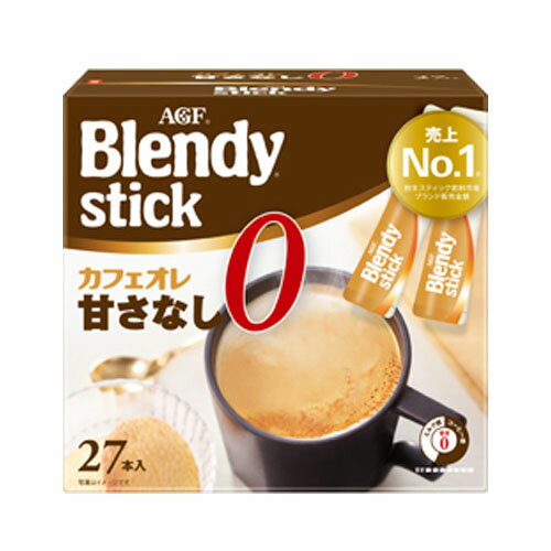 【全商品ポイント10倍 5/25(土)0:00～23:59】AGF　ブレンディ　スティック　カフェオレ　甘さなし（8.3gx27本）×6個×2セット