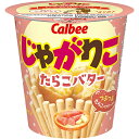 カルビー じゃがりこ たらこバター 52g×12個