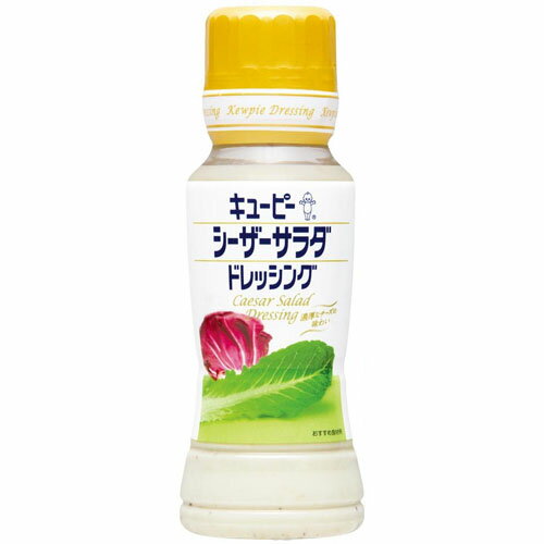 【全商品ポイント3倍 5/20(火)0:00〜23:00】キユーピー シーザーサラダドレッシング(180ml)×12個 【全商品ポイント3倍 5/20(火)0:00〜23:00】キユーピー シーザーサラダドレッシング(180ml)×12個
