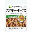 キューピー　サラダクラブ　大豆ミートミックス(4種豆と麦とキヌア入り) 40g　常温商品×10個