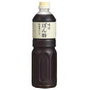 ハグルマ　国産柑橘果汁入り 味付ぽん酢（1000ml）×12個×2セット