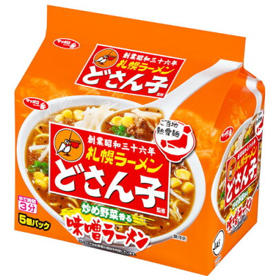 紀州和歌山てんこもり サンヨー食品 サッポロ一番 札幌ラーメン どさん子監修 味噌ラーメン 5個パック495g(めん400g)×6個