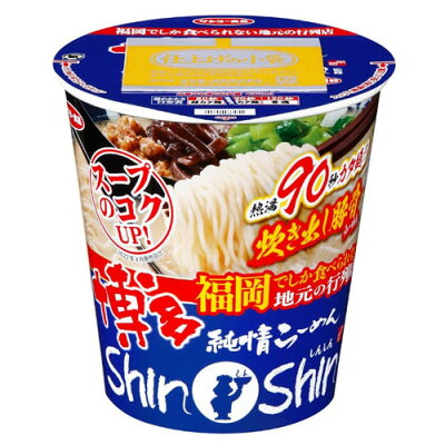紀州和歌山てんこもり サンヨー食品 博多純情らーめんShinShin監修 炊き出し豚骨らーめん98g(めん70g)×12個