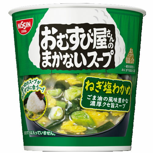 [ 商品説明 ] コクのある塩スープに食欲をそそるごま油の香ばしい風味とねぎの香りを加えた "クセ旨" な味わいが特長です。具材はネギ、わかめ、たまご。 [ 原材料 ] スープ（麦芽糖（国内製造）、食塩、ビーフ調味料、香味調味料、クリーミングパウダー、オニオンパウダー、はくさい調味料、ごま、植物油脂、香辛料）、かやく（ねぎ、卵、わかめ）／調味料（アミノ酸等）、香料、増粘剤（キサンタンガム）、酸化防止剤（ビタミンE）、カロチノイド色素、（一部に小麦・卵・乳成分・牛肉・ごま・大豆・鶏肉・豚肉を含む） [ 栄養成分 ] 1食 (12g) 当たり：エネルギー　43kcal、たんぱく質　2.7g、脂質　1.2g、炭水化物　5.3g、食塩相当量　3.0g