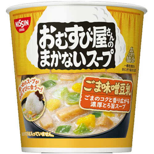 日清食品　おむすび屋さんのまかないスープ ごま味噌豆乳（13g）×6個×2セットのサムネイル