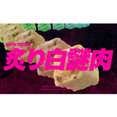 紀州和歌山てんこもり 日清 カップヌードル ねぎ塩 炭火焼風味の鶏塩スープ(76g)×20個 炙り白謎肉入り 即席麺 画像2