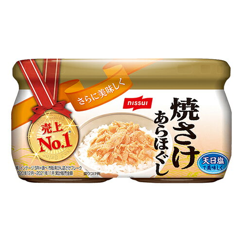 【全商品ポイント5倍 3/21(金)20:00〜3/27(木)1:59】ニッスイ 焼さけあらほぐし 96g(48g×2個)瓶×12個×2セット