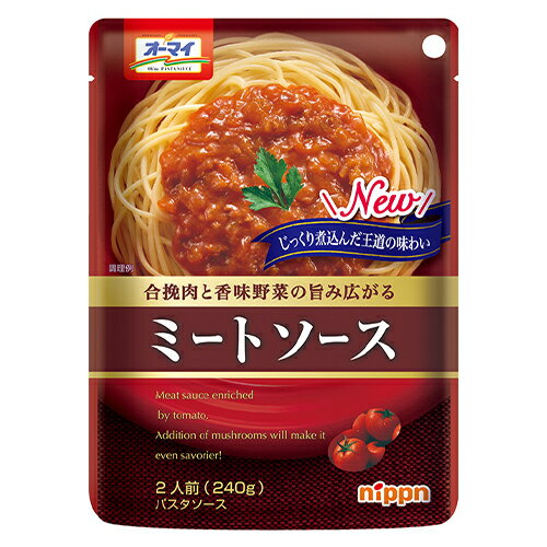 ニップン　オーマイ　ミートソース 2人前（240g）×24個×2セット