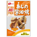 香ばしく風味豊かな味わい 小ぶりなあじを本醸造醤油に漬け込み、こんがりと風味豊かに焼きあげました。 香ばしさと素材の味が活きている、カルシウムたっぷりのおつまみです。 【内容量】 19g 【原材料名】 あじ（ベトナム）、砂糖、食塩、しょうゆ（小麦・大豆を含む）、ビール酵母エキス／ソルビトール、調味料（アミノ酸） 【アレルギー】（特定原材料及びそれに準ずるもの） 小麦・大豆 【栄養成分】（1袋あたり） エネルギー：57kcal たんぱく質：7.1g 脂質：0.4g 炭水化物：6.3g 食塩相当量：1g カルシウム：63mg ※商品の仕様およびパッケージは変更になることがあります。